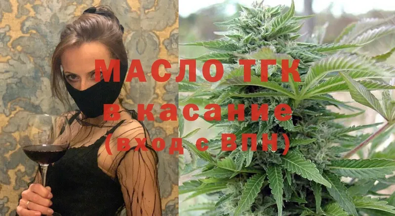 Что такое Горняк Гашиш  Каннабис  Cocaine  МЕТАМФЕТАМИН  Кодеин  Меф мяу мяу 