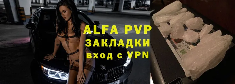 Alfa_PVP Crystall  как найти закладки  Горняк 