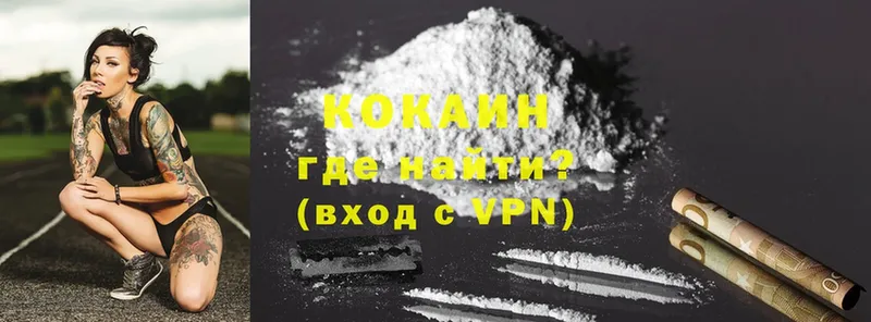 даркнет сайт  mega рабочий сайт  Cocaine Fish Scale  Горняк 